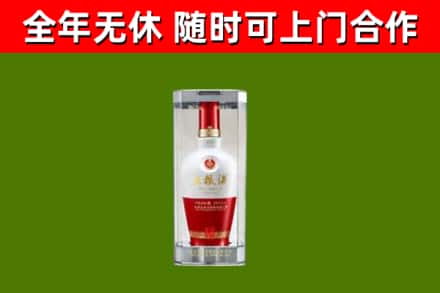 合浦回收五粮液行情