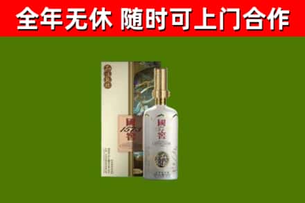 合浦回收国窖1573价格