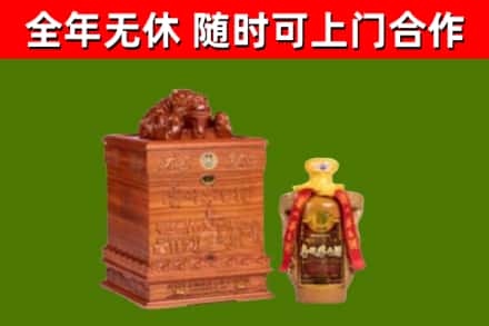 合浦烟酒回收80陈年贵州茅台酒.jpg